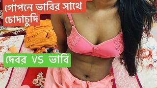 sexy bavhi fucking hard and romantick sex her devor