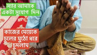 beautiful working gril fucking hard her owner blowjob pussy sex when medam in not home