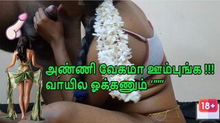 Tamil indian desi wife fucks her husband younger brother part 1 - koluthanare nalla olunga