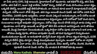 AudioSexStory DesiMasti DesiStories DesiAudio