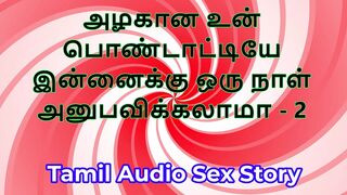 Tamil Sex Story - Can I Fuck Your Beautiful Wife - Part 2