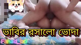 Desi Bangla Indian Pussy Fucking Hard