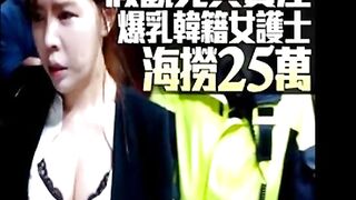 Korean Nurse Prostitution in Taiwan