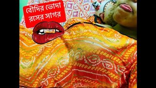 I fuck my Bowdhi and she makes me cum inside her pink pussy