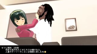 Cheating Wife (part 4)