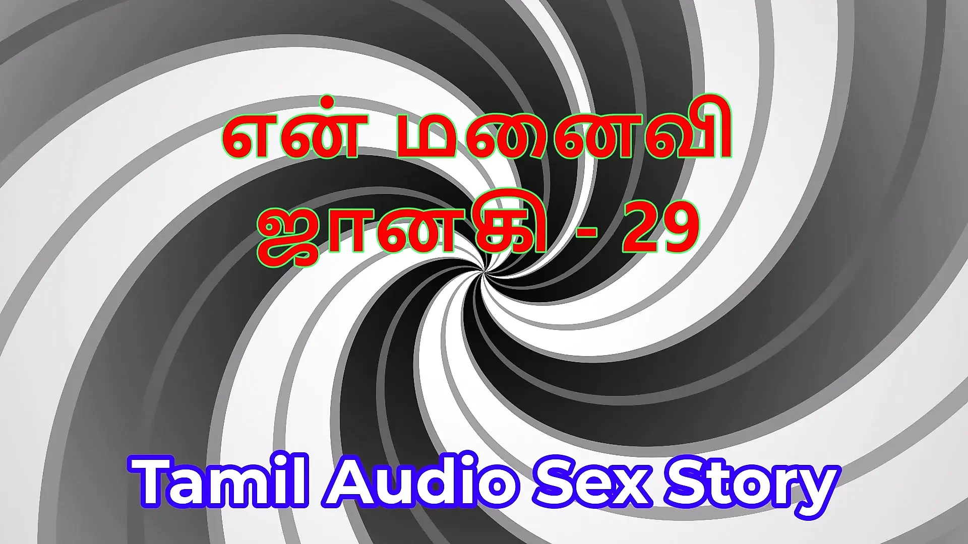 poster image