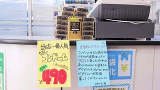 Part 1 The Married Woman Part Who Messes Up The Bar Is Always On The Verge And Is On The Verge Of Fire! Just then, a big mess of a large number of condom orders! ? The married woman part-timer, who has no more left, struggles to sell out the condom!