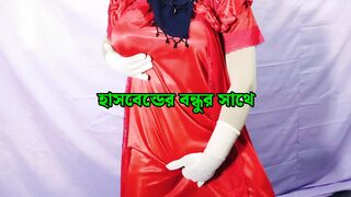 Indian girl having sex with husband's friend