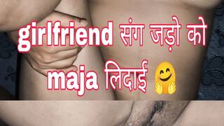 Jado ko maja girlfriend sng