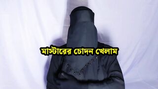 Indian wife fucked by master