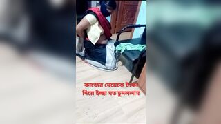 Desi Hot Kamwali Sex with young Boss! Don't tell my Wife!!