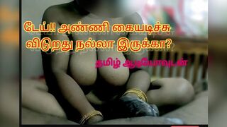 Horny housewife sharing her unsatisfied sex experience with her husband's brother while giving him blow & handjob