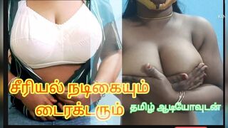 A young lady came for audition and ready to do anything to get chance. Finally end up with fuck - tamil audio with real moaning
