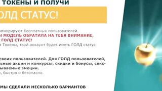 Russian Amateur Webcam Cumshot