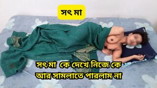 Stepmom was alone at home I could not stop myself Fucking her