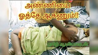 Brother in law seduced his brothers wife and fucked her hardly without her knowledge -tamil audio with moaning