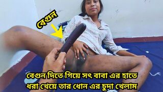 My step father cought me whill fingaring and fucked my pussy