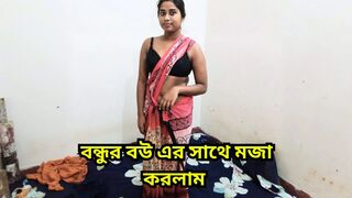 I Fucked My Best Friends Wife While no one at home. she is very hot