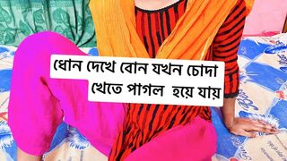 desi step sister- in- low rough hard fucking step brother alon in room