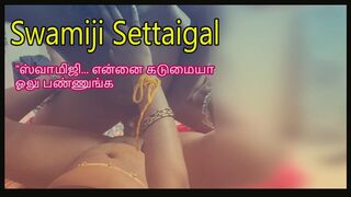 Indian Swamiji Fucks her Devotee