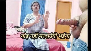 I FUCK MY STEPSISTER IN HER SMALL ASS AND I CUM INSIDE – INDIAN DESI ANAL SEX IN SCHOOL UNIFORM