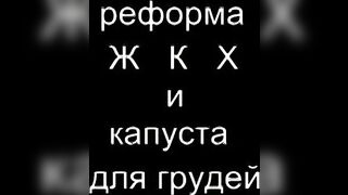 Amateur Anal: Big Nipples Edition