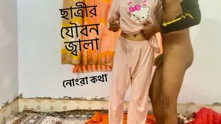 College Girl Sex With Her Boyfriend Passionate Couple Moment