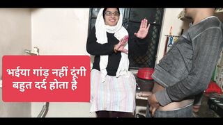 Desi sister step fuking neighbour boy's