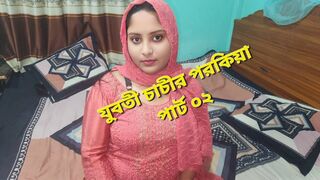 Desi Indian Beautiful aunty Hardcore Sex With Huge Dick part 2