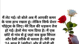 Romantic story khani