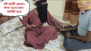 Punishment sex Teacher fuck muslim hot hijab student in her room
