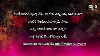 Romantic Aunty With Me