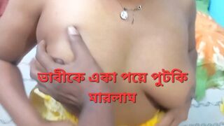 Desi Village bhabhi sex with davear India secret fucking