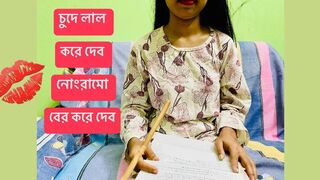 Sir please look at me and fuck my pussy hard