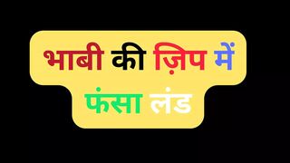 Indian wife swip fucking