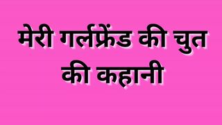 Indian bhabhi pussy fuck