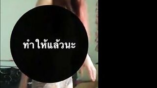 Thai Amateur Nong Fah's Sexy Dance