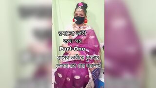 Bangladeshi desi hot bhabhi in devar homemade amature romantic moment part one
