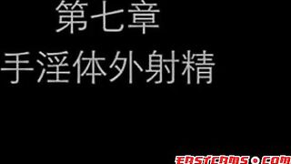 Asian Girl's Orgasmic Style