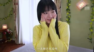 Cute Japanese Teen With Great Body