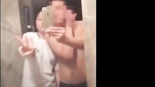 Homemade Japanese Adult Video
