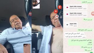 سامي جابر من عرب ٤٨ يشلخ علا كاميرا مع صديقته