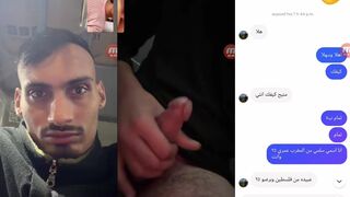 عاجل فلسطيني عبيدة خطيب من ام الفحم يشلخ علا كاميرا مع صديقته