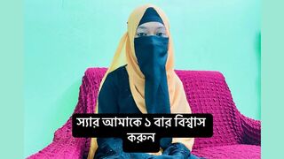 Sir ,please believe me I will pay your all money