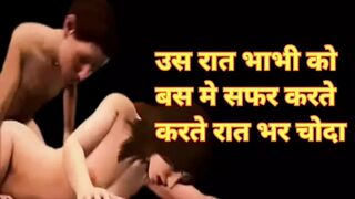 Audio: cute girl best audio story in hindi