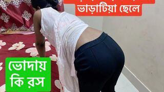 house owner sexy daughter fucking hard pussy hardcore sex bangla clear voice